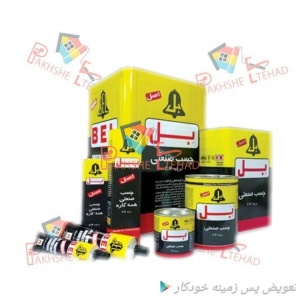 11543973285bd350be592166.80924745abc.jpeg