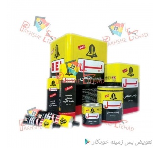 11543973285bd350be592166.80924745abc.jpeg