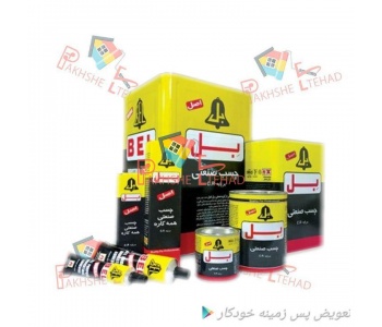 11543973285bd350be592166.80924745abc.jpeg
